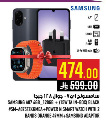 Orange available at Abraj Hypermarket in KSA, Saudi Arabia, Saudi - Mecca