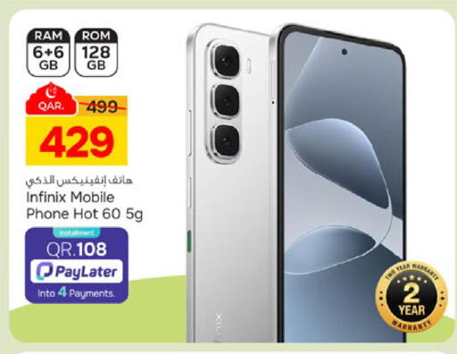 available at Paris Hypermarket in Qatar - Doha