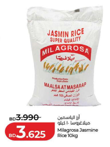 Date available at LuLu Hypermarket in Bahrain