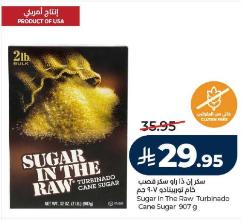 available at LULU Hypermarket in KSA, Saudi Arabia, Saudi - Jeddah