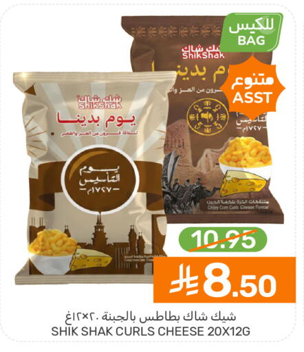 available at Mazaya in KSA, Saudi Arabia, Saudi - Qatif