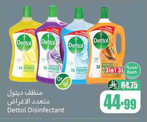 available at Othaim Markets in KSA, Saudi Arabia, Saudi - Jubail
