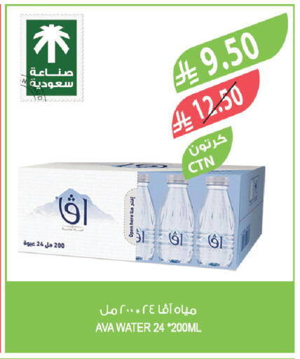 available at Farm  in KSA, Saudi Arabia, Saudi - Sakaka