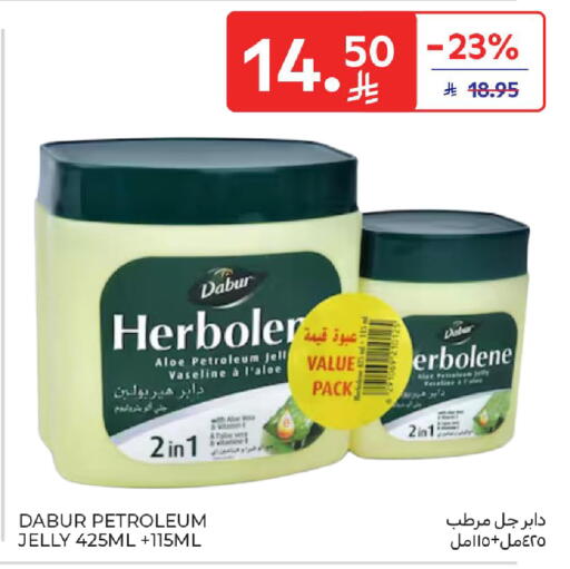 available at Carrefour in KSA, Saudi Arabia, Saudi - Dammam
