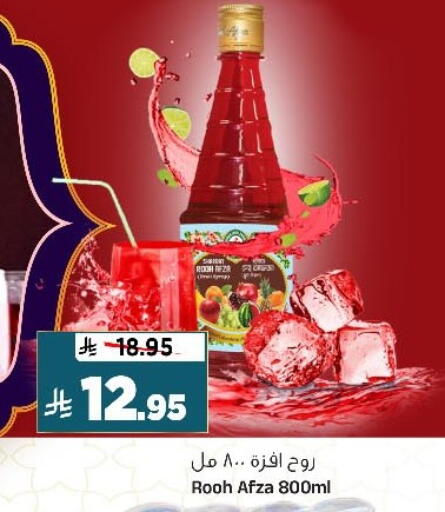 available at المدينة هايبرماركت in مملكة العربية السعودية, السعودية, سعودية - الرياض