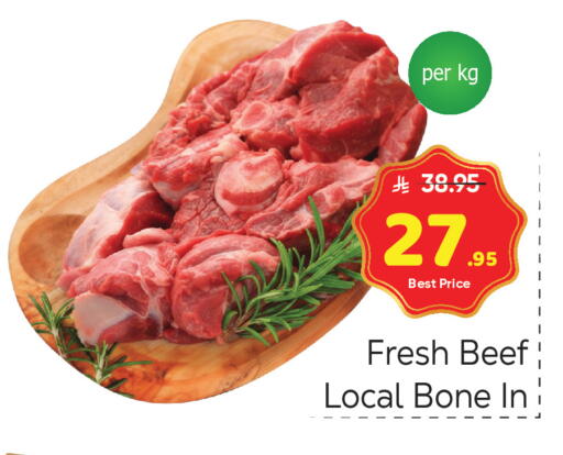 available at Makkah Hypermarket in KSA, Saudi Arabia, Saudi - Riyadh