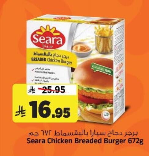 available at المدينة هايبرماركت in مملكة العربية السعودية, السعودية, سعودية - الرياض