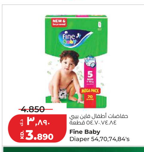 available at Lulu Hypermarket  in Kuwait - Jahra Governorate