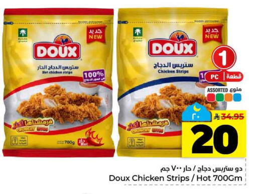 available at هايبر الوفاء in مملكة العربية السعودية, السعودية, سعودية - الخرج