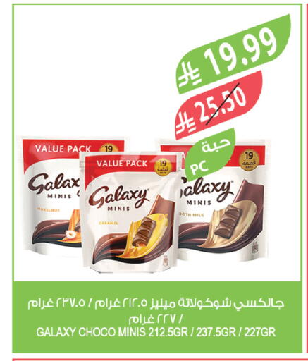 available at المزرعة in مملكة العربية السعودية, السعودية, سعودية - حفر الباطن