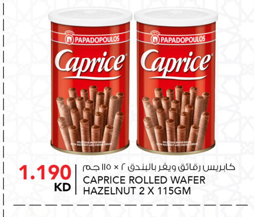 available at  ALNASSER HYPERMARKET in Kuwait - Ahmadi Governorate
