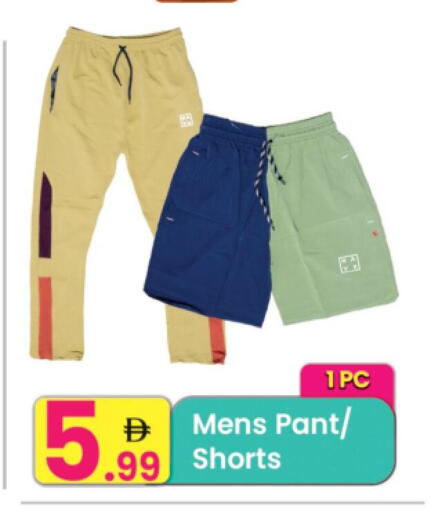 available at Everyday Center in UAE - Sharjah / Ajman