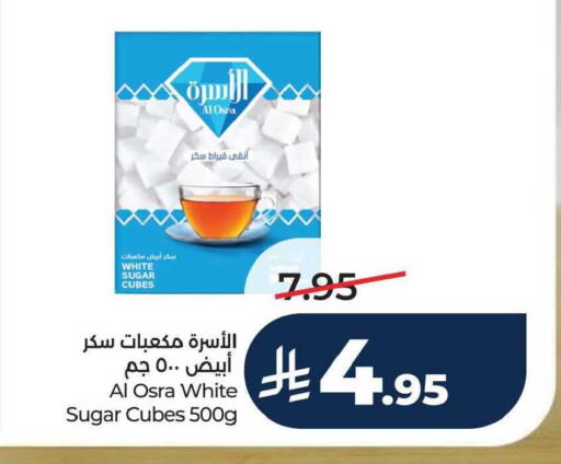 available at LULU Hypermarket in KSA, Saudi Arabia, Saudi - Jubail