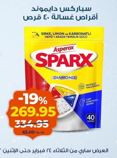 available at Kazyon  in Egypt - Cairo