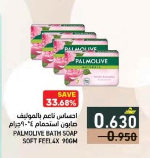 available at رامز in عُمان - مسقط‎