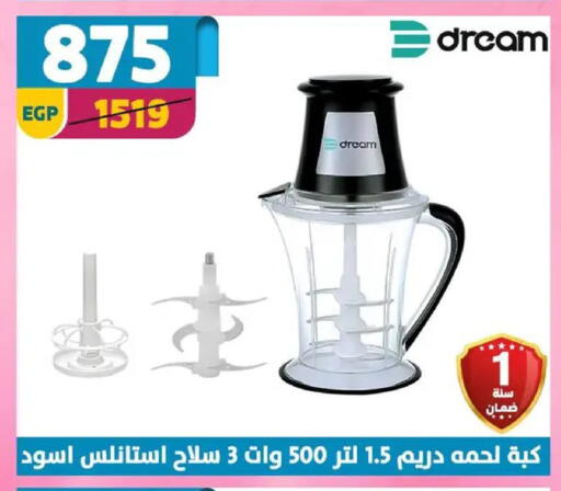 available at سنتر شاهين in Egypt - القاهرة