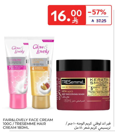 available at Carrefour in KSA, Saudi Arabia, Saudi - Buraidah