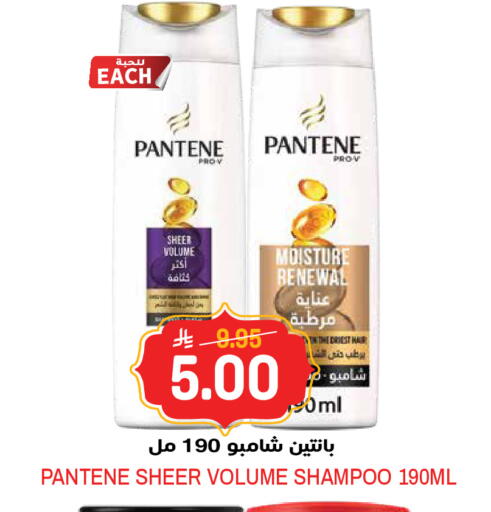 available at جراند هايبر in مملكة العربية السعودية, السعودية, سعودية - الرياض