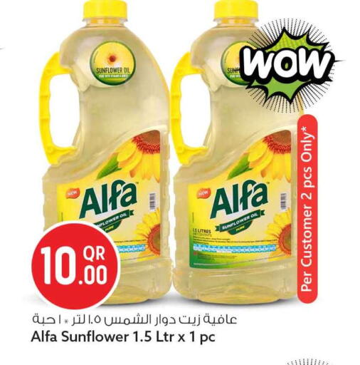 available at سفاري هايبر ماركت in قطر - الضعاين