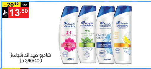 available at Noori Supermarket in KSA, Saudi Arabia, Saudi - Mecca