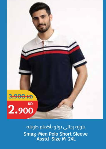 available at City Hypermarket in Kuwait - Jahra Governorate