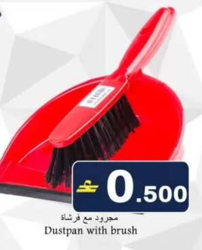 available at Babil Hypermarket   in Oman - Muscat