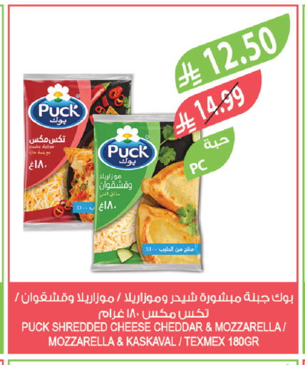 available at Farm  in KSA, Saudi Arabia, Saudi - Sakaka