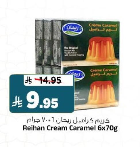 available at المدينة هايبرماركت in مملكة العربية السعودية, السعودية, سعودية - الرياض
