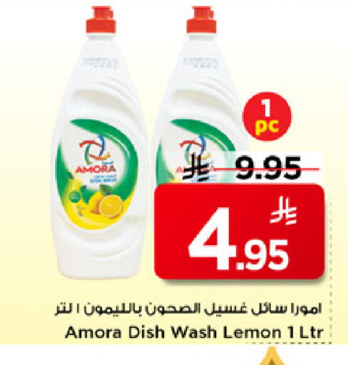 Lemon available at Mark & Save in KSA, Saudi Arabia, Saudi - Riyadh