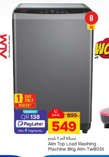 available at Paris Hypermarket in Qatar - Doha