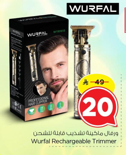 available at Nesto in KSA, Saudi Arabia, Saudi - Al Khobar