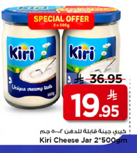 available at مارك & سيف in مملكة العربية السعودية, السعودية, سعودية - الخبر‎