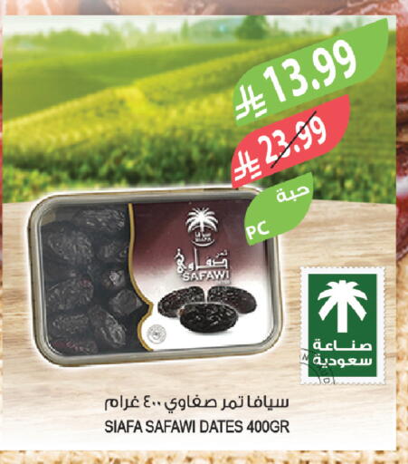 available at Farm  in KSA, Saudi Arabia, Saudi - Sakaka