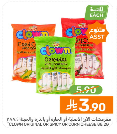 available at Mazaya in KSA, Saudi Arabia, Saudi - Saihat