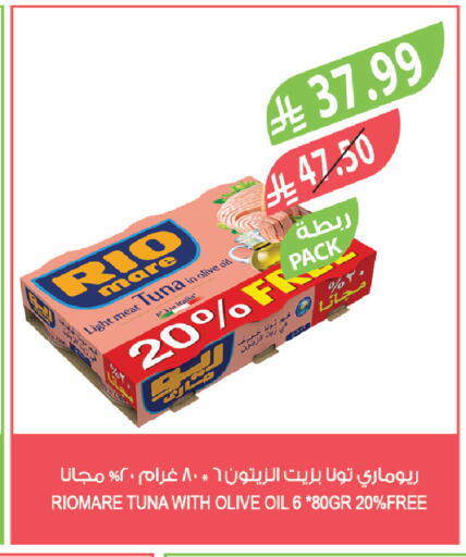 available at المزرعة in مملكة العربية السعودية, السعودية, سعودية - عرعر