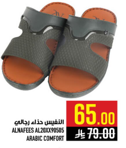 available at أبراج هايبر ماركت in مملكة العربية السعودية, السعودية, سعودية - مكة المكرمة