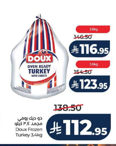 available at LULU Hypermarket in KSA, Saudi Arabia, Saudi - Jeddah