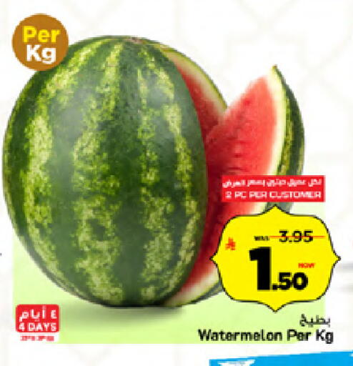 Watermelon available at Mark & Save in KSA, Saudi Arabia, Saudi - Al Khobar