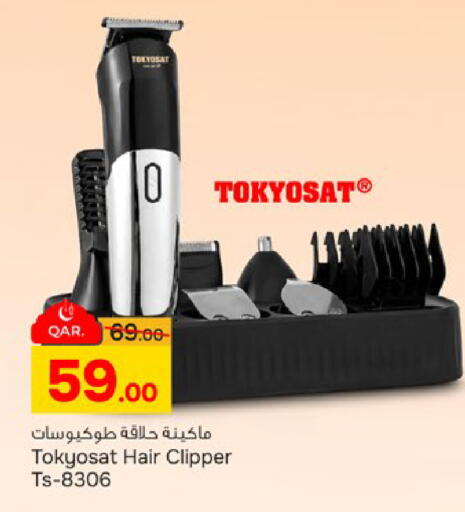 available at باريس هايبرماركت in قطر - أم صلال