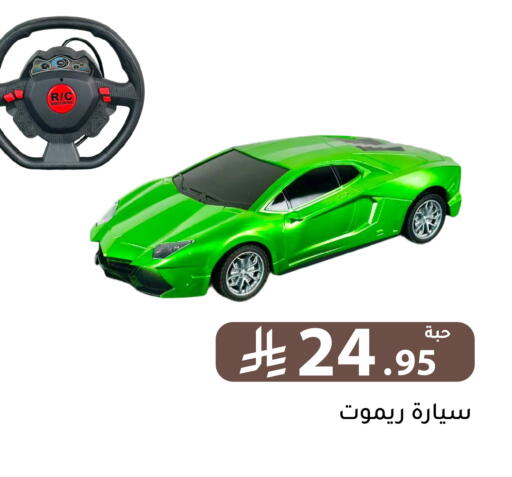 available at تخفيضات العائلة in مملكة العربية السعودية, السعودية, سعودية - الرياض