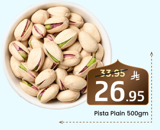 available at Elite 10 Hypermarket in KSA, Saudi Arabia, Saudi - Riyadh