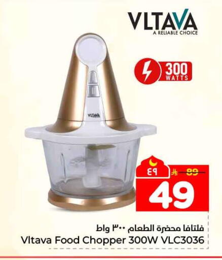 available at Hyper Al Wafa in KSA, Saudi Arabia, Saudi - Mecca