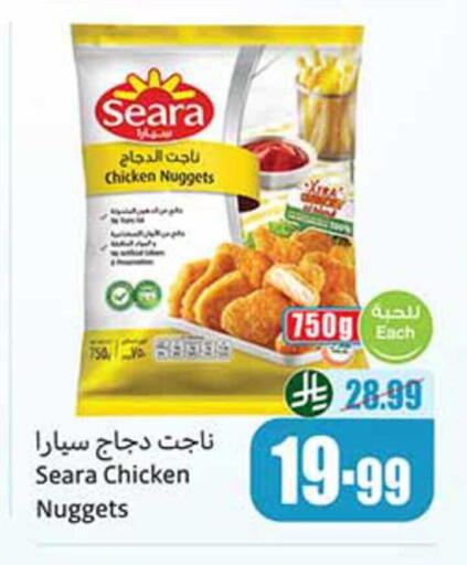 available at Othaim Markets in KSA, Saudi Arabia, Saudi - Khamis Mushait