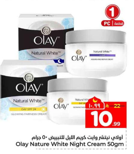 available at Hyper Al Wafa in KSA, Saudi Arabia, Saudi - Ta'if