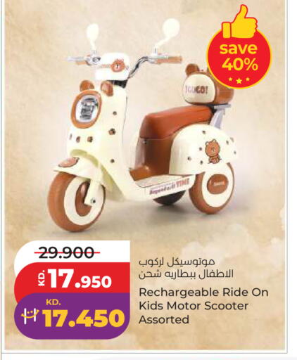 available at Lulu Hypermarket  in Kuwait - Ahmadi Governorate