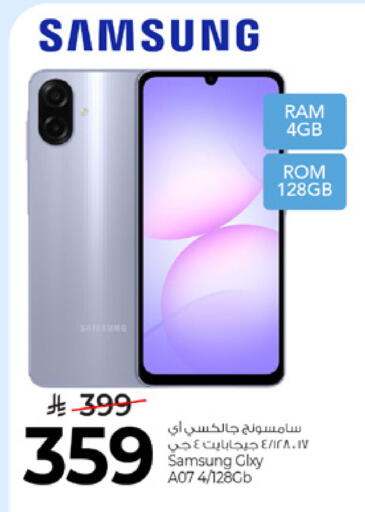 available at Mark & Save in KSA, Saudi Arabia, Saudi - Al Hasa