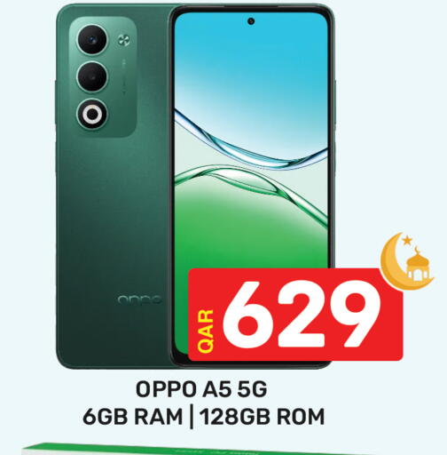 available at مجلس هايبرماركت in قطر - الريان