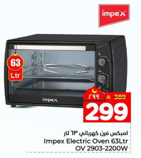 available at Hyper Al Wafa in KSA, Saudi Arabia, Saudi - Mecca