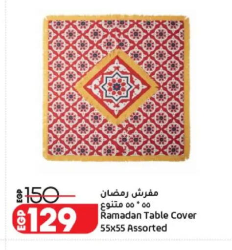 available at لولو هايبرماركت in Egypt - القاهرة