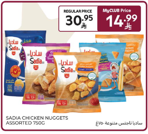 available at Carrefour in KSA, Saudi Arabia, Saudi - Al Khobar